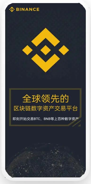安币官方网站